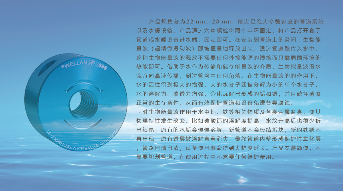 活水宝-2.jpg