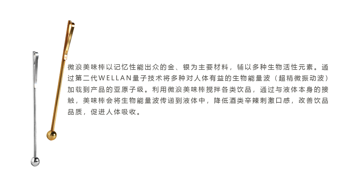 美味棒-1.jpg