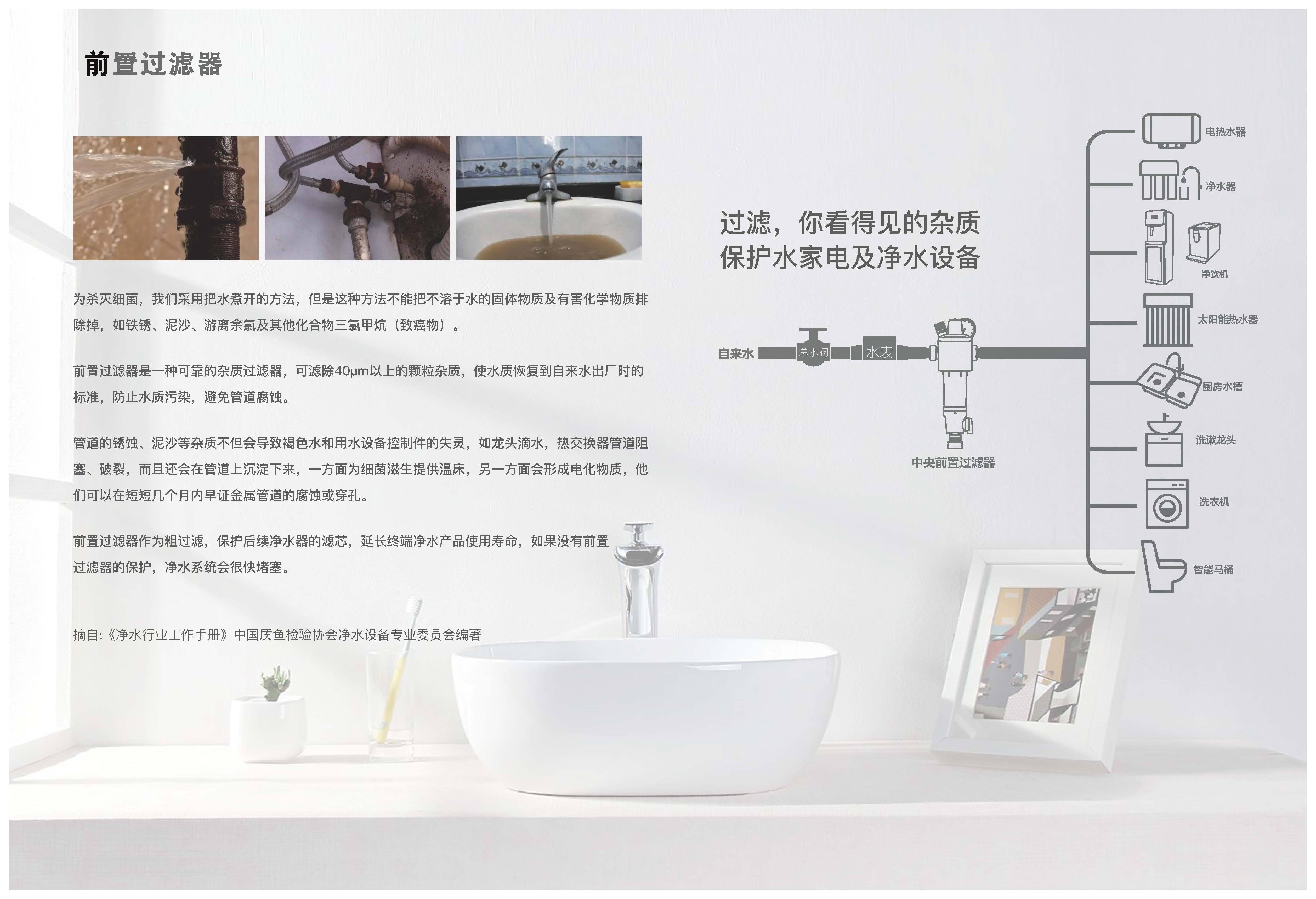 芭海清单_页面_04.jpg